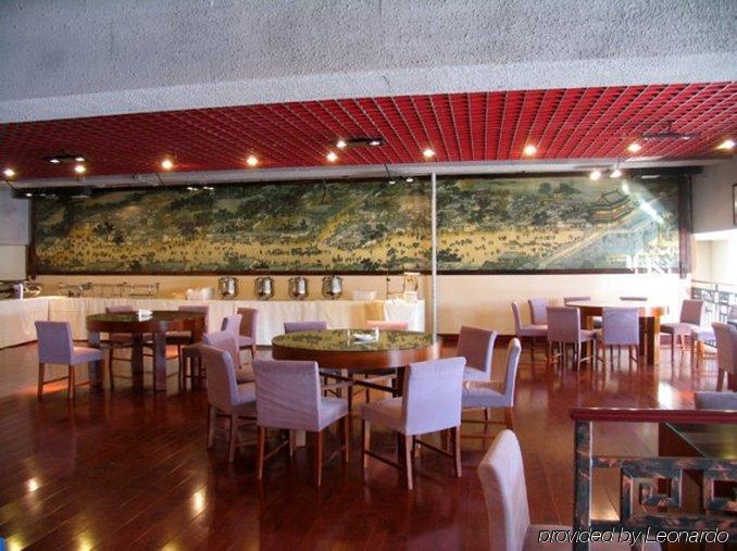 Beijing Post&Telecom Centro de Conferencias Hotel Restaurante foto