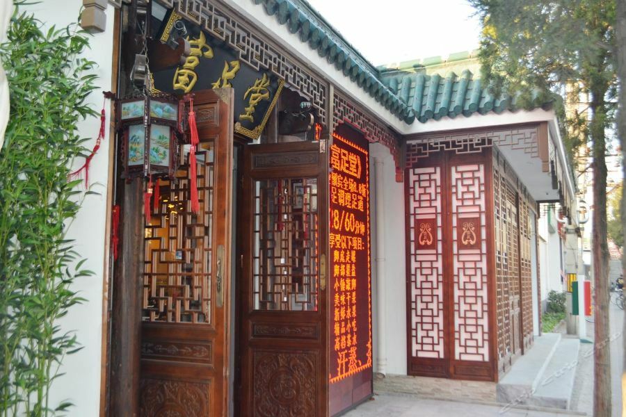 Beijing Post&Telecom Centro de Conferencias Hotel Exterior foto